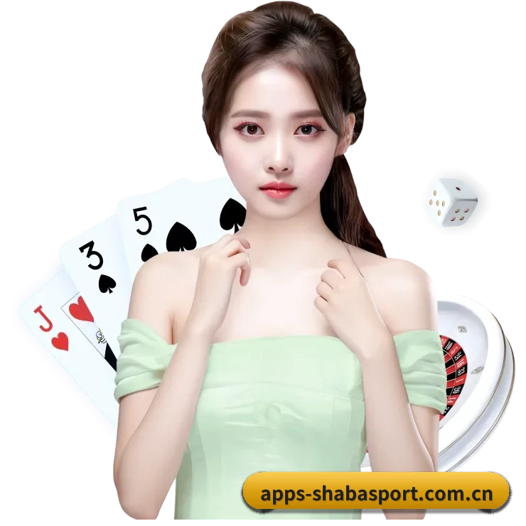 沙巴 APP 界面