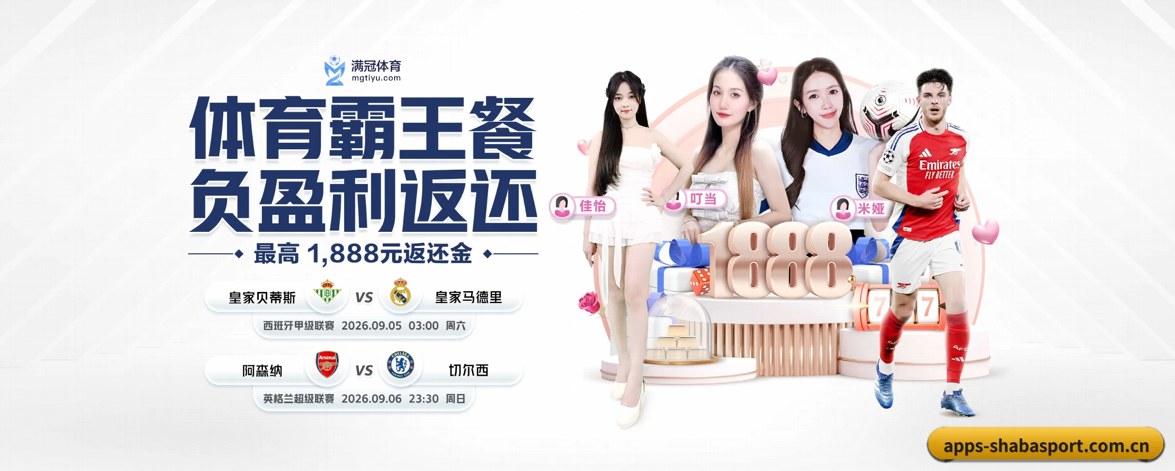 专注做深做实基础设施