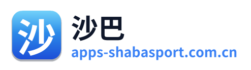 沙巴